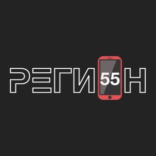 Логотип @region_omsk55 - Омск |Регион-55|
