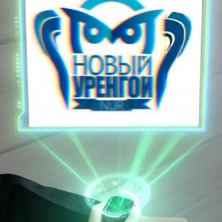 Логотип @region_severa89 - Новый Уренгой | ЯНАО | ГОРОРО