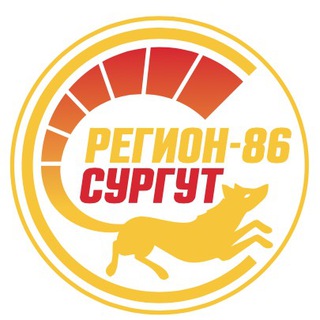 Логотип @region_surgut - Регион-86 | Сургут
