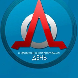 Логотип @regionkomi - День