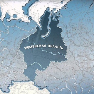 Логотип @regiontyumennews - Объявление Тюменской области