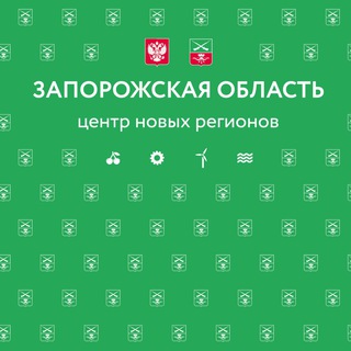 Логотип @regionzov - Центр новых регионов