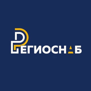 Логотип @regiosnab - Региоснаб.LIVE