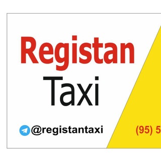 Логотип @registantaxi - Яндекс.Такси REGISTAN