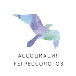 Логотип @regression_pro - Ассоциация регрессологов