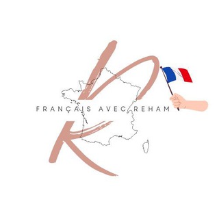 Логотип @reham23059 - Le français avec Reham🇲🇫
