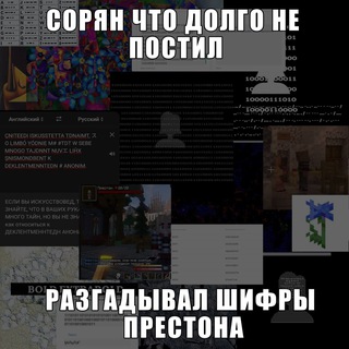 Логотип @rehenie_arg - решение арг || Антофобы