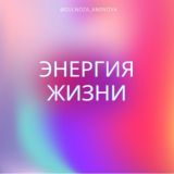 Логотип @reiki_uz - Рэйки|Рэйки в Ташкенте