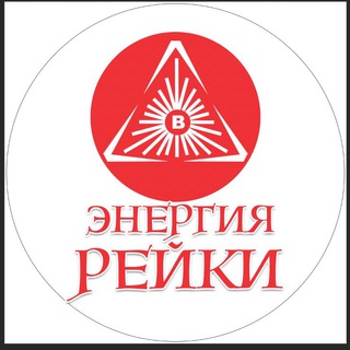Логотип @reikichat - Рейки-Чат для СВОИХ