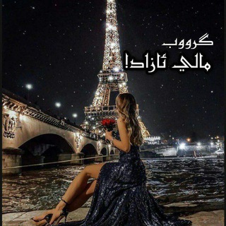Логотип @reklam8 - ريكلام