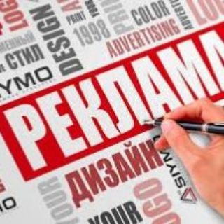 Логотип @reklama18947 - Реклама Бугульма