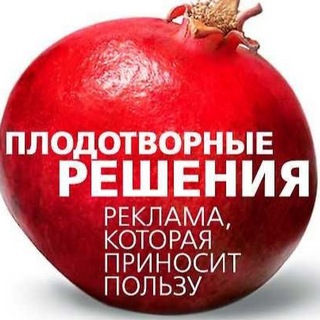 Логотип @reklama_biznes_uslug - реклама бизнес услуг