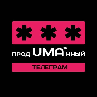Логотип @reklama_chatov - ПродUMAнный телеграм