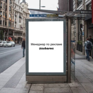 Логотип @reklama_digital - PR | digital-Маркетинг | Реклама