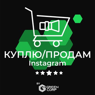 Логотип @reklama_gm - КУПЛЮ/ПРОДАМ ИНСТАГРАМ