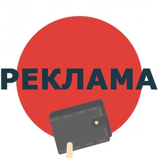Логотип @reklama_important - Реклама | Бизнес | Маркетинг