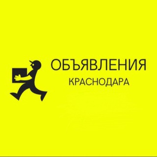 Логотип @reklama_kkb - Объявления Краснодара