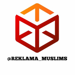 Логотип @reklama_muslims - Реклама для Мусульман