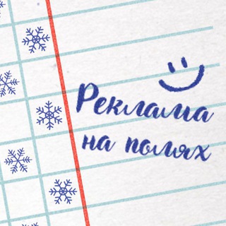 Логотип @reklama_na_polyah - Реклама на полях