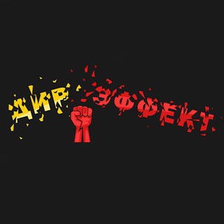 Логотип @reklama_ok - Реклама в Яндекс Директ | Кейсы по настройке и маркетингу (ДирЭффект)