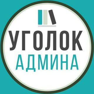 Логотип @reklama_raskrutka - Реклама🔰Раскрутка