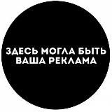 Логотип @reklama_telegran - Реклама telegram