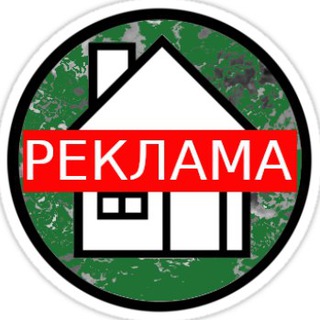 Логотип @reklama_teremki - Реклама ТЕРЕМКИ