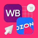 Логотип @reklama_tovarov_ozon_wb - Реклама товаров WB OZON ВКонтакте