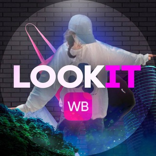 Логотип @reklama_tovarov_wb_1 - Lookit | Wildberries