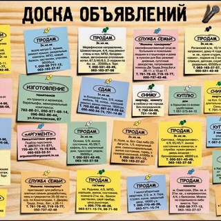 Логотип @reklamabel - 📢 Объявления®️