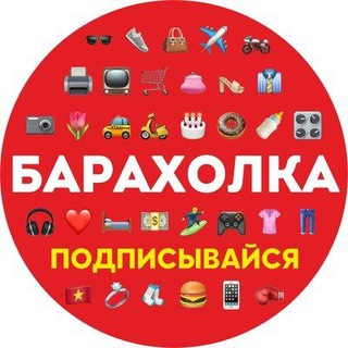 Логотип @reklamabesplatnoya - ⚡️БЕСПЛАТНАЯ_РЕКЛАМА⚡️