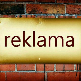Логотип @reklamala_va_savdo - Bepul reklama