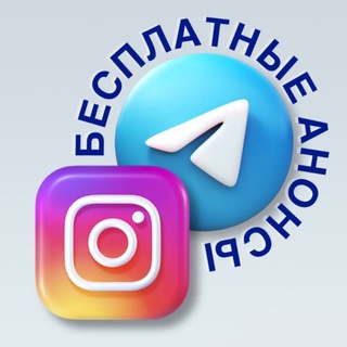 Логотип @reklamalana - PR Telegram $ Wildberries $ Instagram