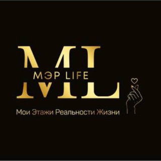 Логотип @reklamapomiru - MЭR Life 💯 Клуб по Миру