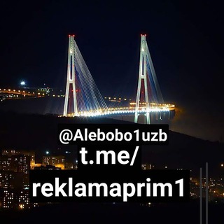 Логотип @reklamaprim1 - ️Объявления и работа Приморский край✔️