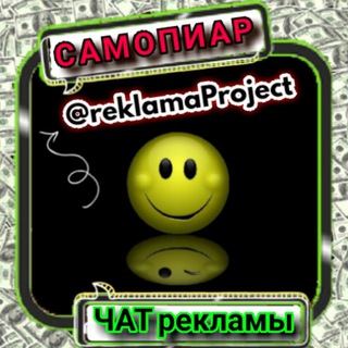 Логотип @reklamaproject - ▂Ⓡ Ⓔ Ⓚ Ⓛ Ⓐ Ⓜ Ⓐ▂