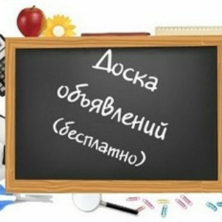 Логотип @reklamaww - Объявления в UZ