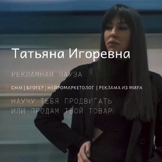 Логотип @reklamoed - Рекламоед