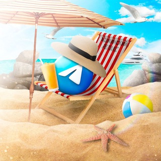 Логотип @relaksadminov - Админский Релакс🏖