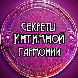 Логотип @relationship_secrets - .