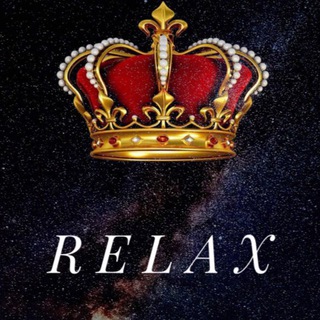 Логотип @relax2022 - R E L A X 🔥