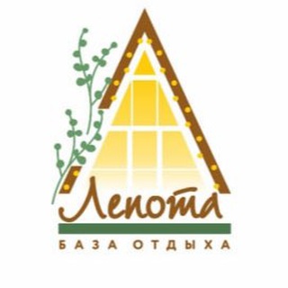 Логотип @relax_lepota31shopino - База отдыха «Лепота31» обсуждения