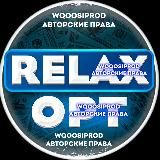 Логотип @relax_op - relax_op