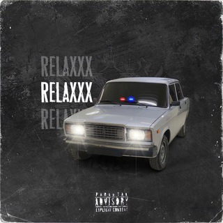 Логотип @relaxpotrysam - 𝐑 𝐞 𝐥 𝐚 𝐱 𝐱 𝐱