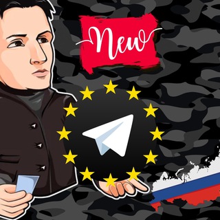 Логотип @release_telegram_channels - Новые каналы Telegram на английском, русском, украинском, итальянском, французском, немецком, испанском, португальском, ...