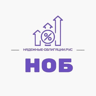 Логотип @reliablebondsrf - надежные-облигации.рус