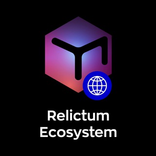 Логотип @relictum_pro_chat - Relictum Ecosystem Worldwide Community