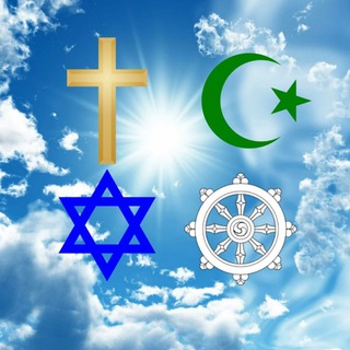 Логотип @religions_dialogue - Центр межрелигиозного диалога | Библиотека иностранной литературы