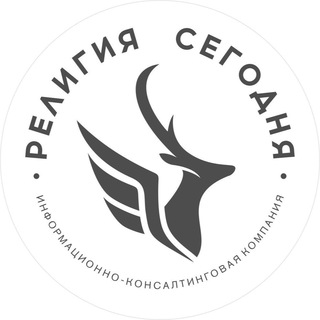 Логотип @religiontoday - Религия сегодня