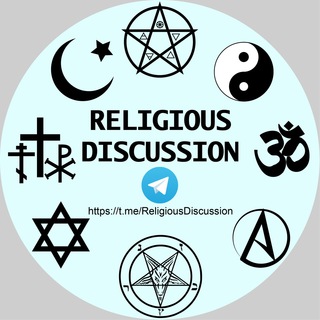 Логотип @religiousdiscussion - Religious Discussion